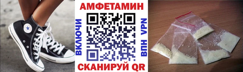 АМФЕТАМИН 97%  Покров 
