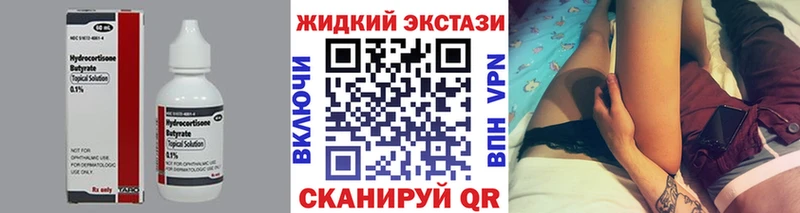 Бутират 1.4BDO  Покров 