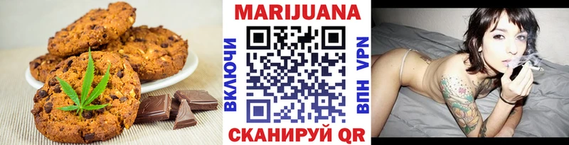 закладки  Покров  blacksprut как войти  Canna-Cookies марихуана 