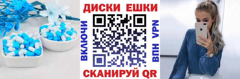 где купить наркоту  Покров  Ecstasy круглые 