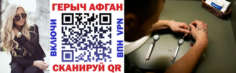 Героин гречка Покров