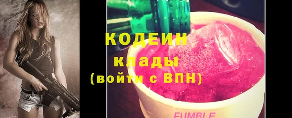 не бодяженный Армянск