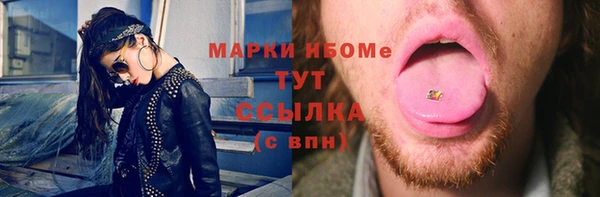 не бодяженный Армянск