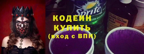 не бодяженный Армянск