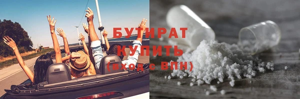 не бодяженный Армянск