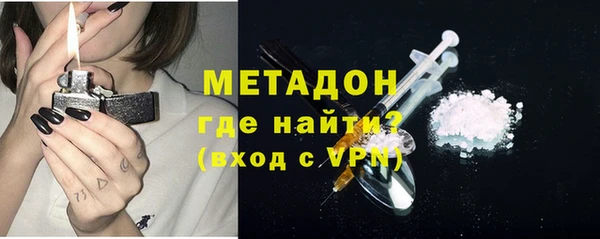 альфа пвп Арсеньев