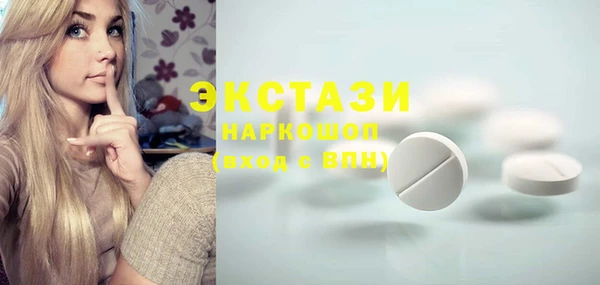 прущие грибы Аркадак