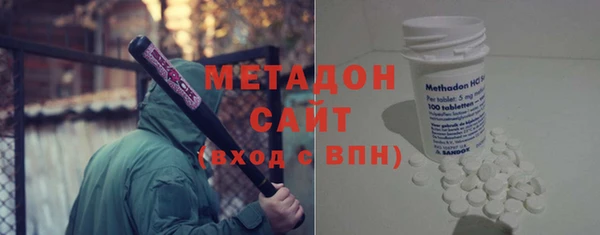 не бодяженный Армянск