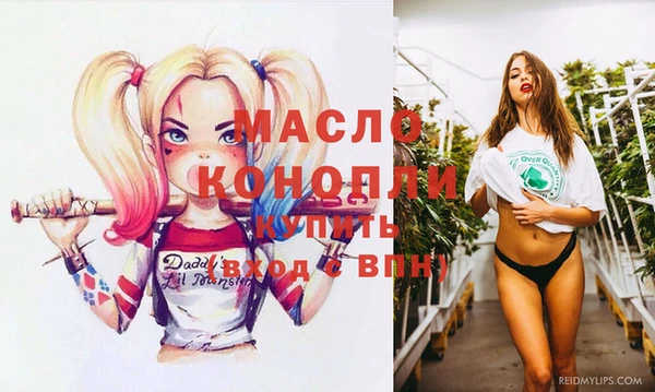 прущие грибы Аркадак