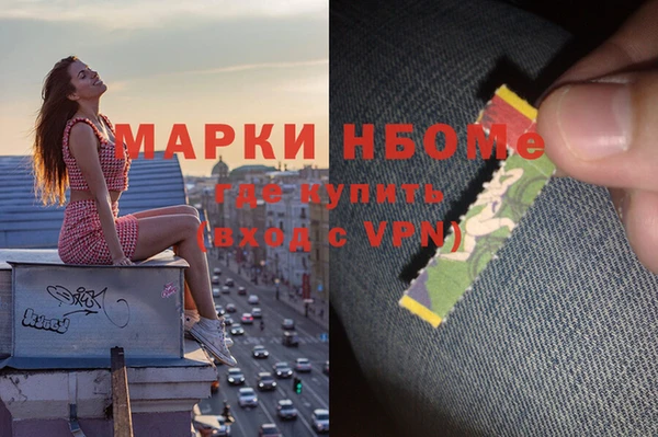 не бодяженный Армянск