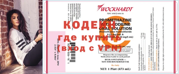 не бодяженный Армянск