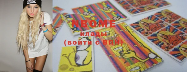 не бодяженный Армянск