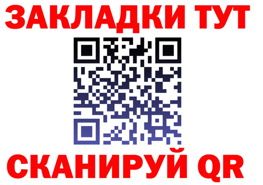 А ПВП крисы CK tor дарк нет omg Покров
