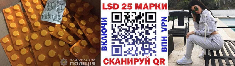 ЛСД экстази кислота  цена   Покров 