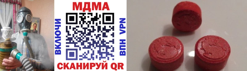 MDMA Molly  наркошоп  Покров 