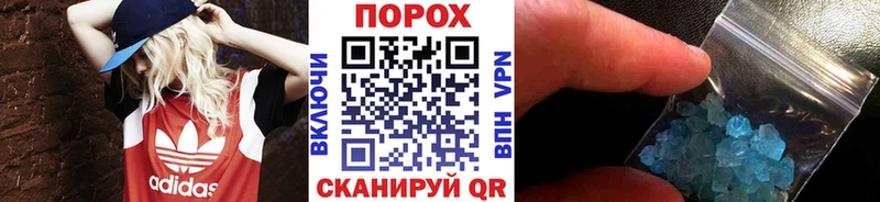 МЕТАМФЕТАМИН кристалл  где продают наркотики  кракен ТОР  Покров 