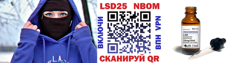 что такое наркотик  Покров  дарк нет формула  Марки NBOMe 1,5мг 